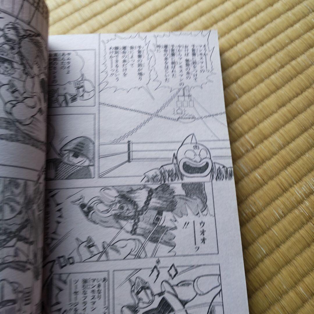 少年ジャンプ1986年49号