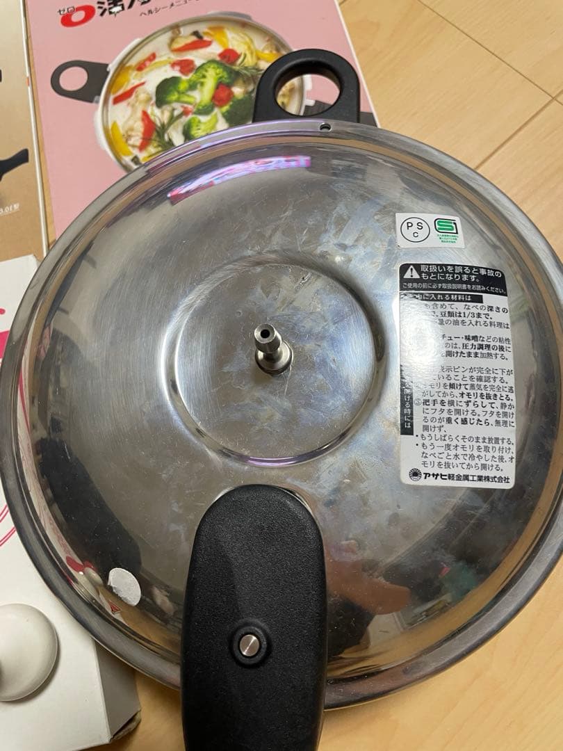 【美品】活力ナベ　アサヒ軽金属　アクセサリー　料理本　付き　3L