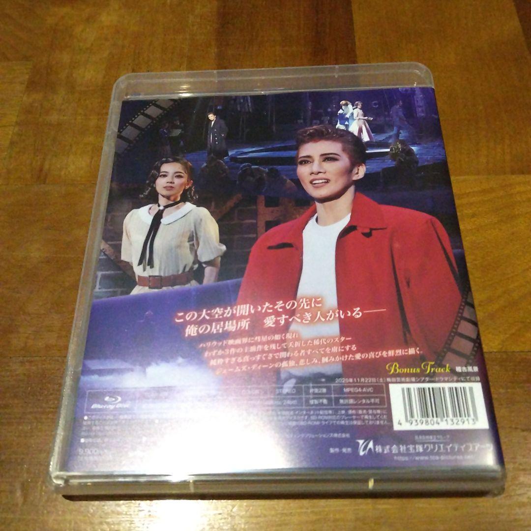 宝塚 花組 シアター・ドラマシティ公演 DEAN