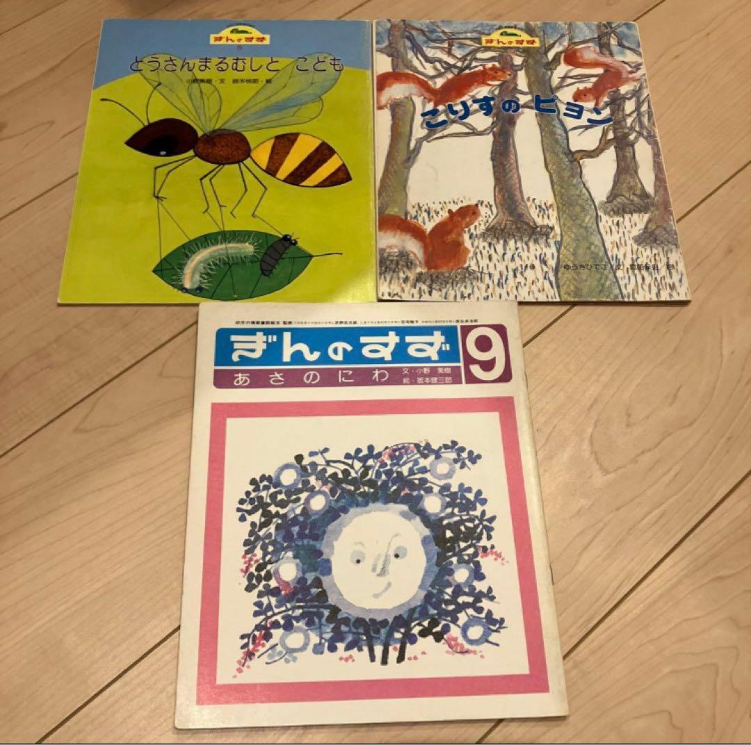 ぎんのすず　絵本　36冊　まとめ売り