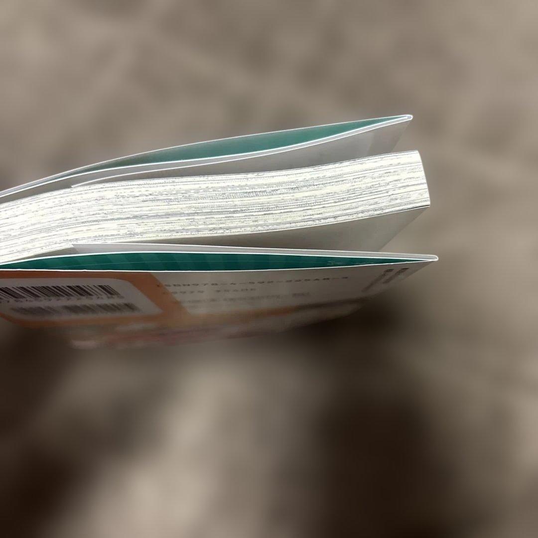 多聞くん今どっち!? 全巻 1-13巻 師走ゆき 購入特典付き
