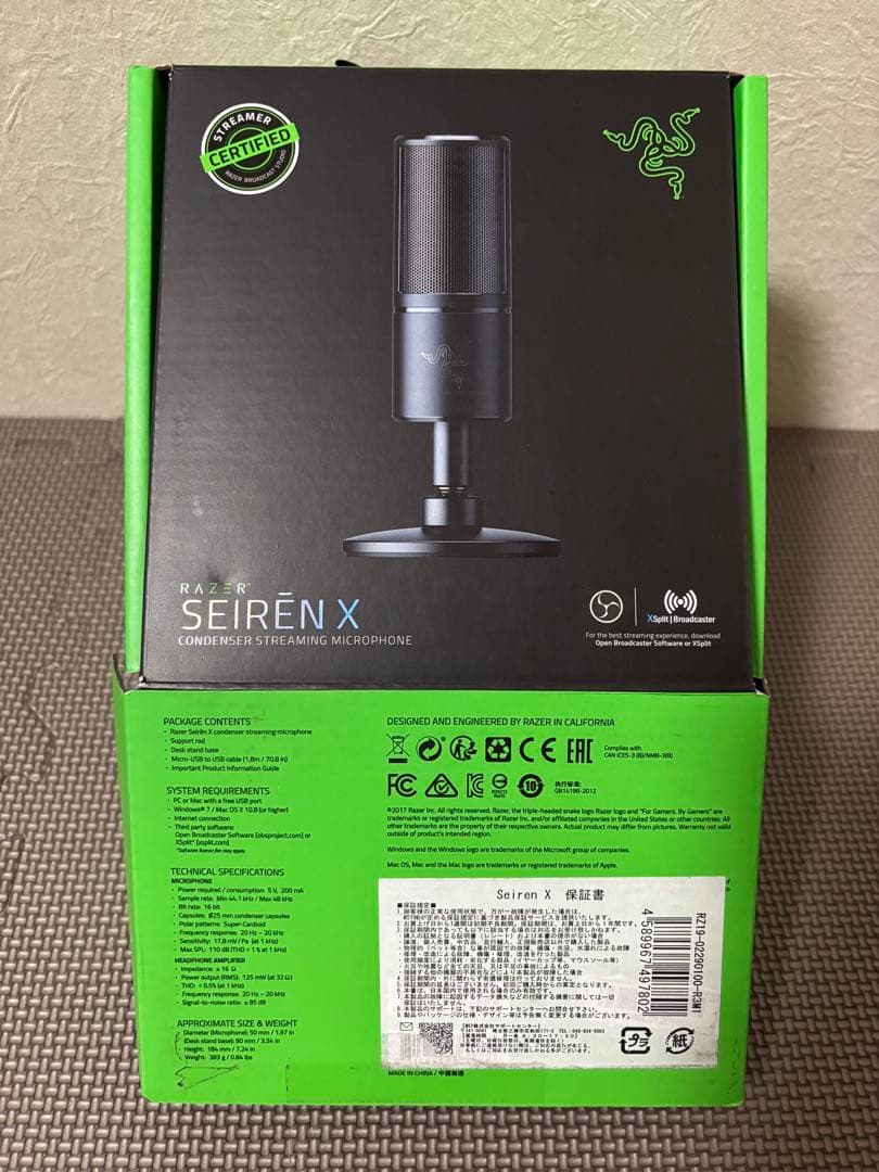 【未使用】Razer マイク Seiren RZ19-02290100-R3M1