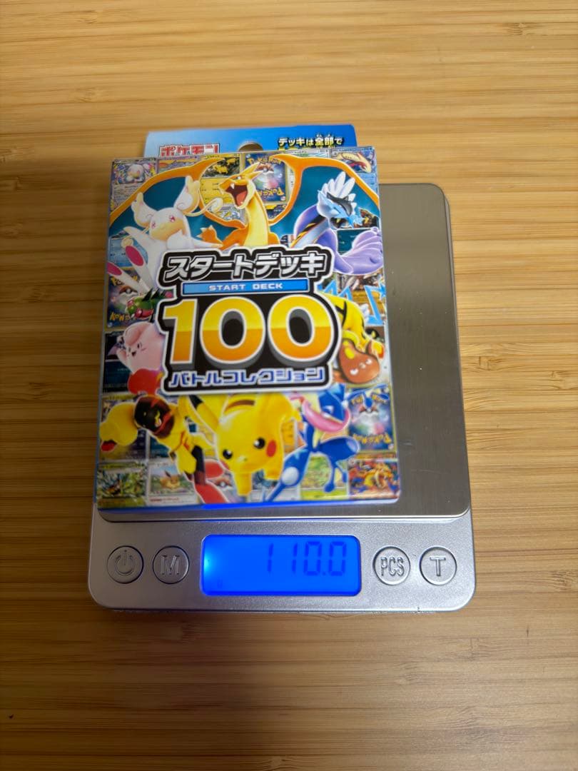⭐︎未開封⭐︎ポケモン スタートデッキ100 バトルコレクション 約110g