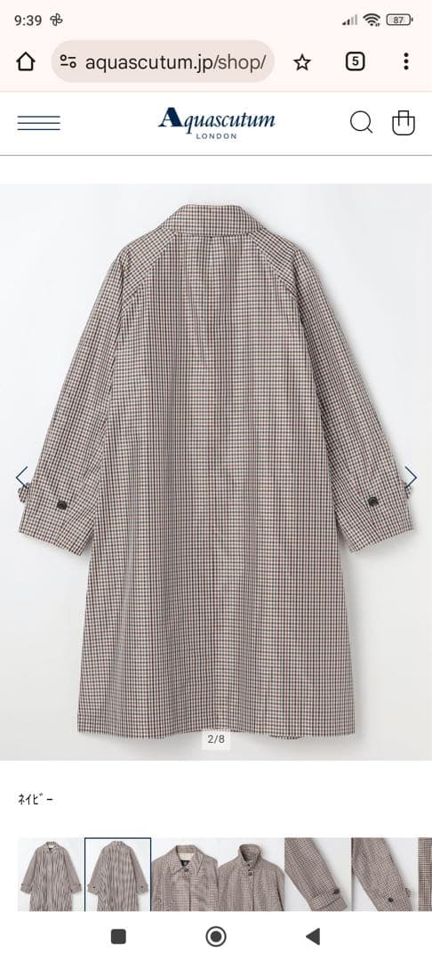 【タグ付き新品】アクアスキュータム　クラブチェックコート