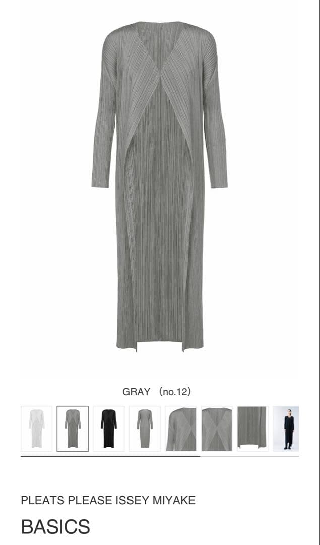 PLEATS PLESE BASICS ロングカーディガン