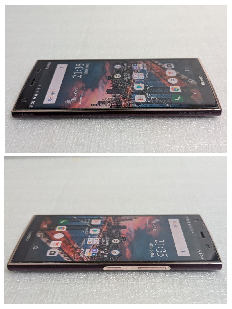 スマートフォン本体 au URBANO V04 KYV45 SAA bordeaux