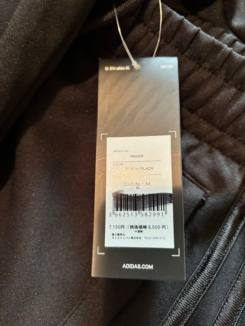 Adidas メンズ　ジャージ上下　新品未使用　XL