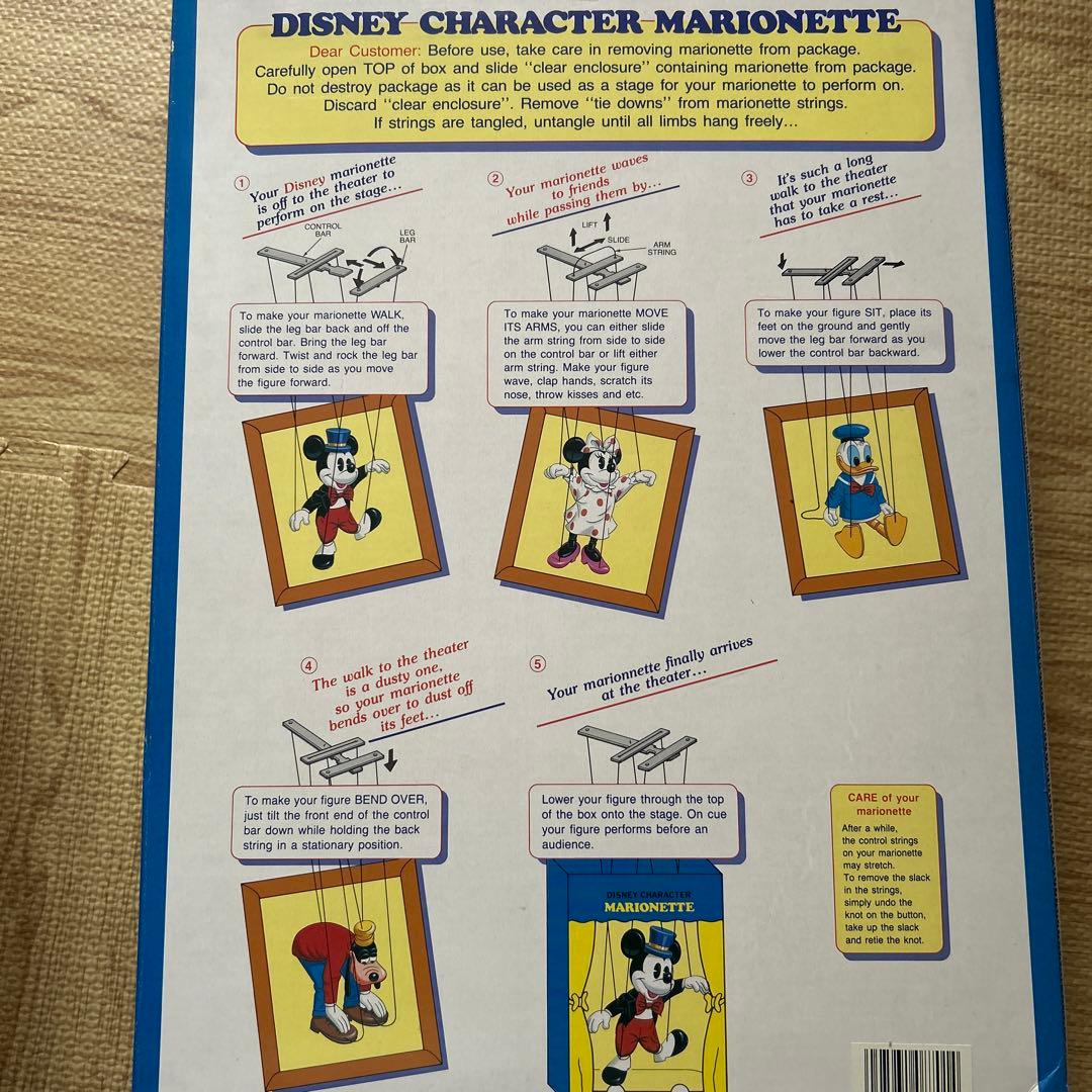 Disney ドナルドダック マリオネット