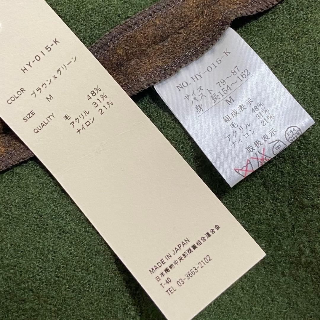 値下げ依頼品 HOUSE COAT ウルトラライトニットラップトレンチコート