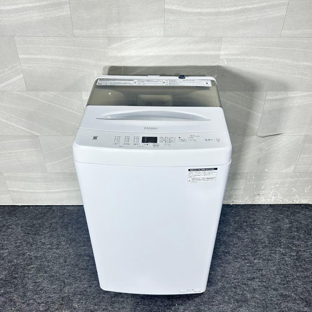 生活家電2点セット 冷蔵庫 洗濯機 お買い得 格安 セット お買い得d5362
