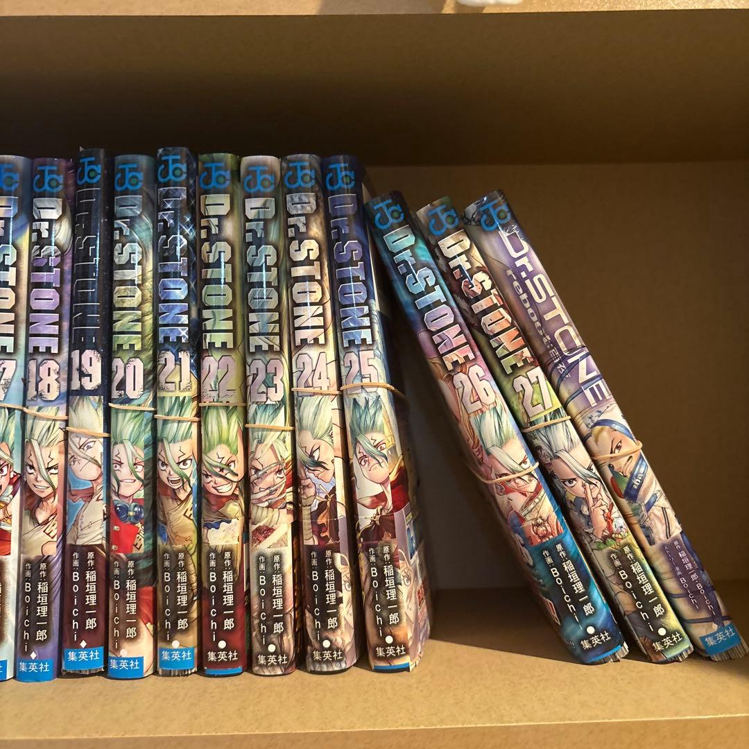 【裁断済】Dr. STONE 全巻セット 1-27巻+白夜