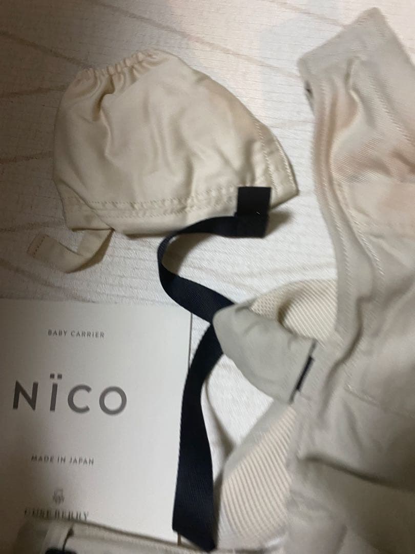 抱っこ紐NICOキューズベリー　お値下げ不可