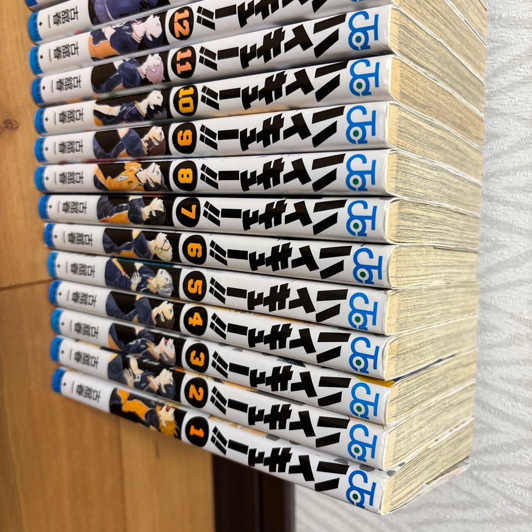 ハイキュー!! 全巻セット 1〜45巻＋33.5巻 映画特典