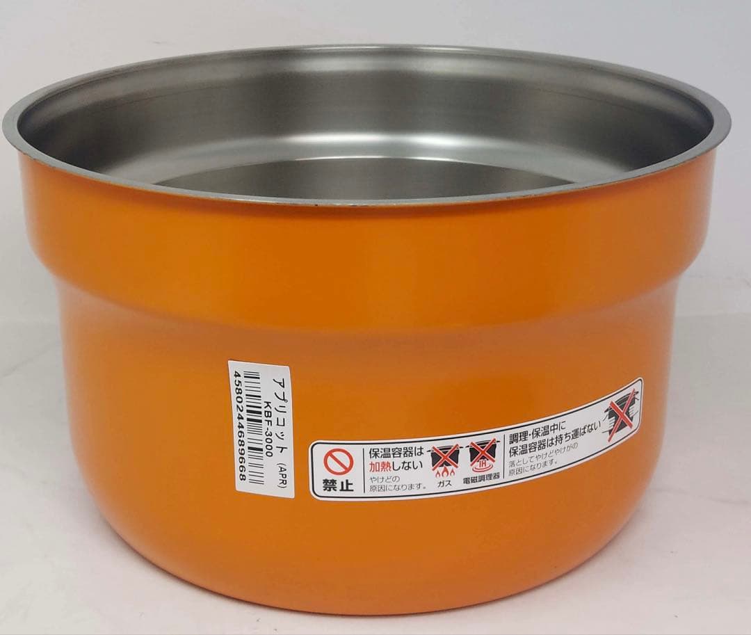 THERMOS 真空保温調理器 KBF-3000