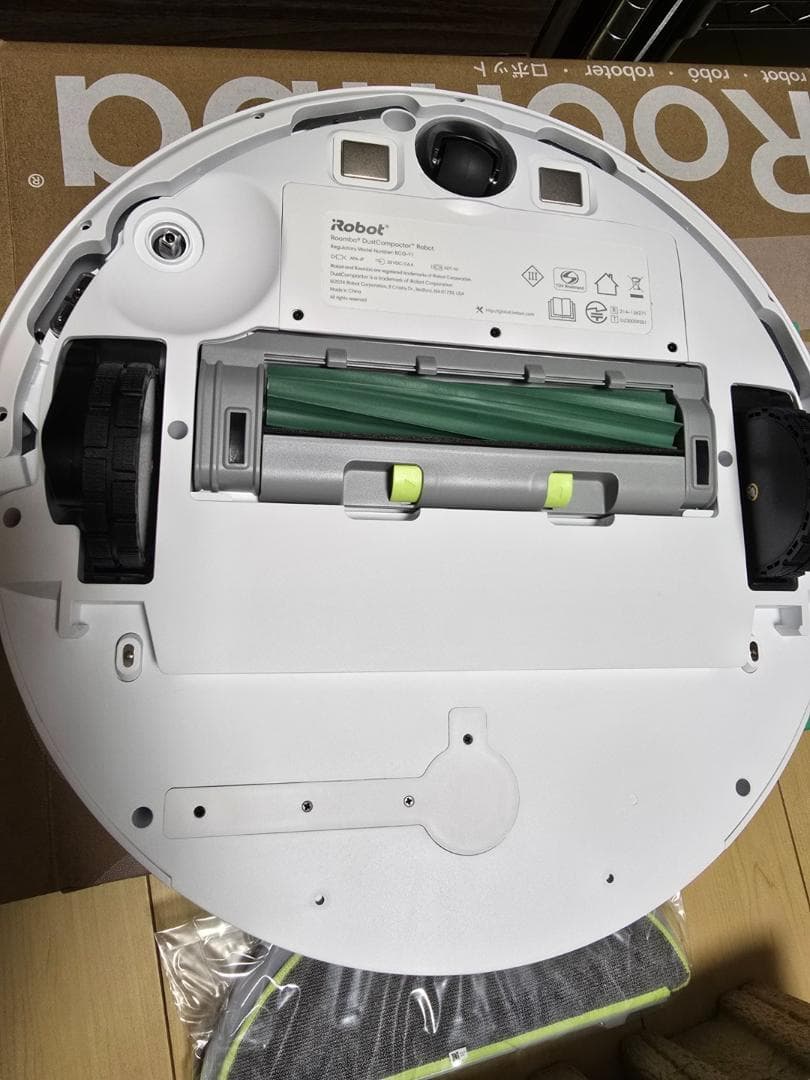iRobot Roomba 205 DustCompactor ロボット掃除機