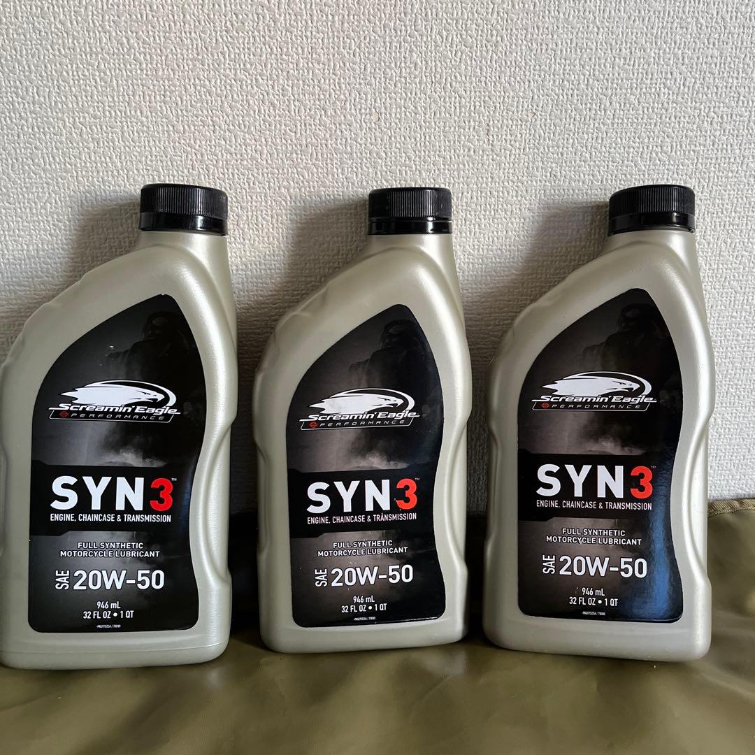 ハーレー純正　SYN3オイル、ギアオイルセット