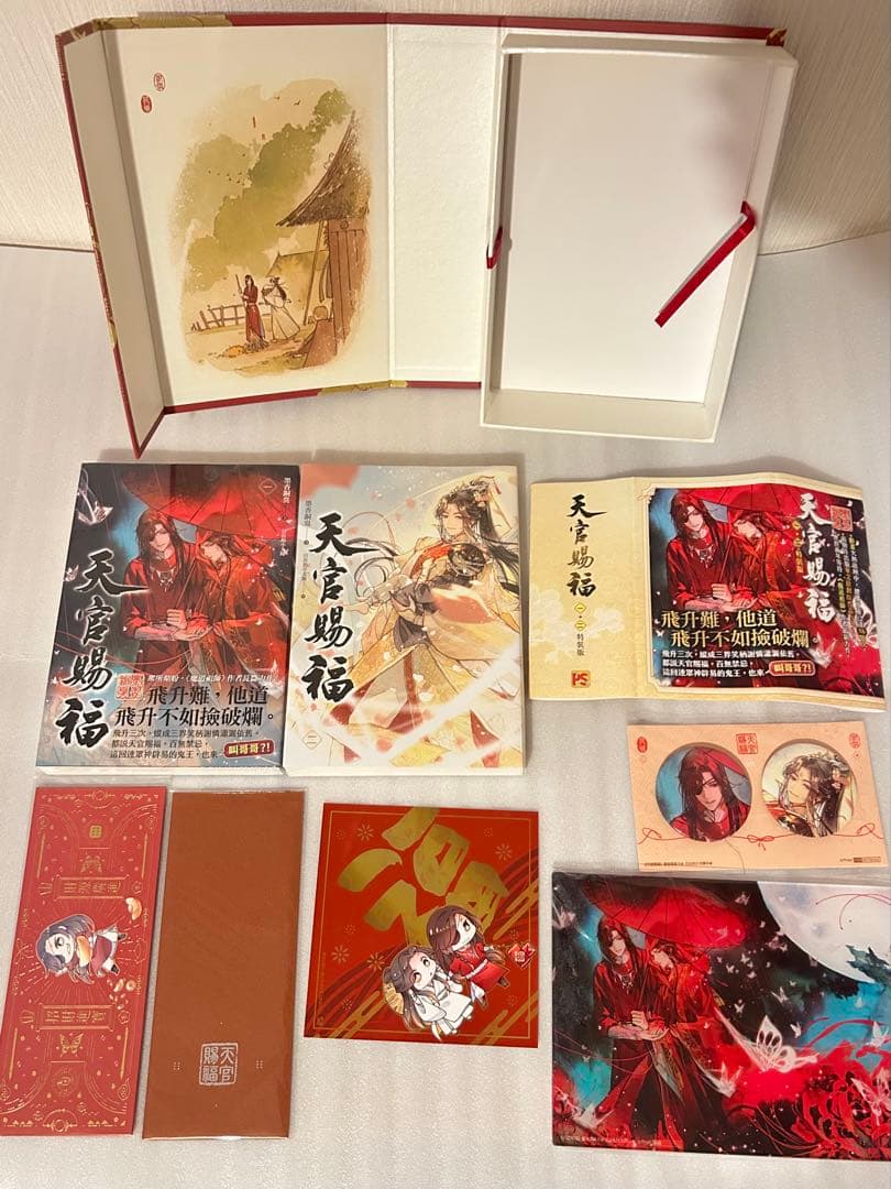 天官賜福　小説　1〜6巻　繁体字　特装版　全巻セット