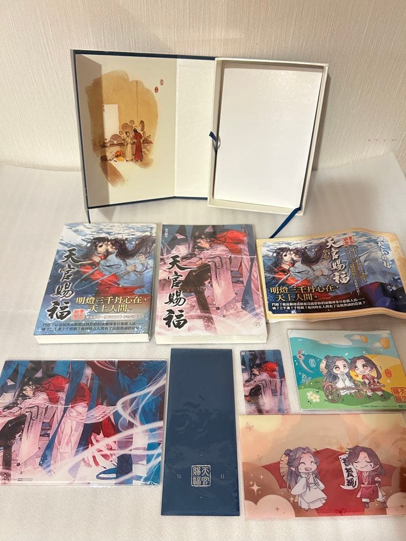天官賜福　小説　1〜6巻　繁体字　特装版　全巻セット