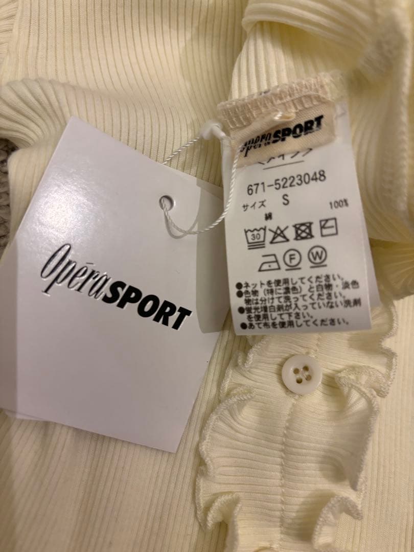 OperaSPORT/CAROLINE SEAMLESS TOP カーディガン