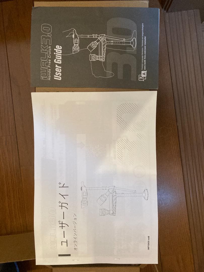 iWALKFree 3.0 アイウォークフリー　ハンズフリー　松葉杖