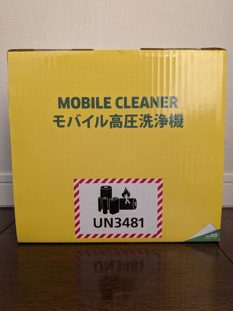 【なかぱん:新品・未使用・未開封】ケルヒャー ハンディーエアコンパクト