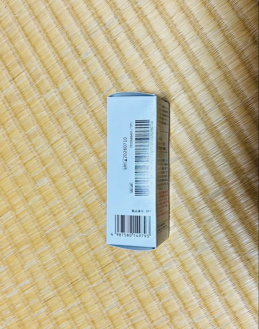 オストミー　ストーマ装具セット　センシュラミオ1
