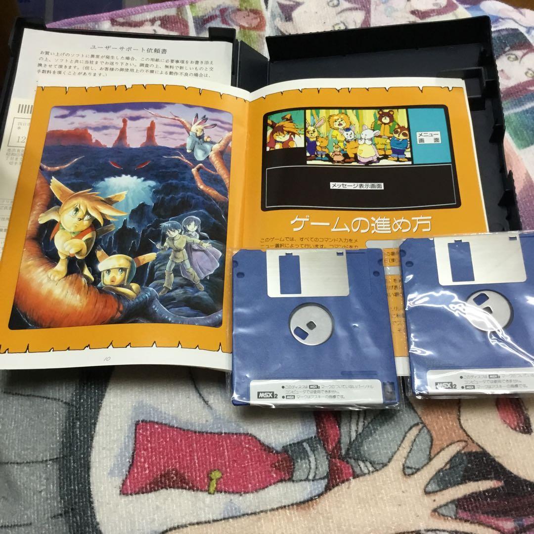 MSX2　セイレーン(箱説あり)(マイクロキャビン)