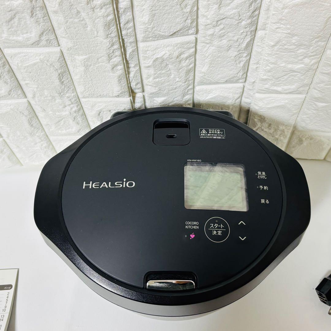 シャープ SHARP ホットクック ヘルシオ HEALSIO KN-HW16G