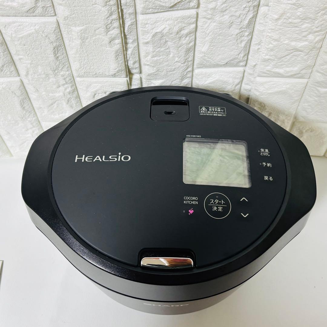 シャープ SHARP ホットクック ヘルシオ HEALSIO KN-HW16G
