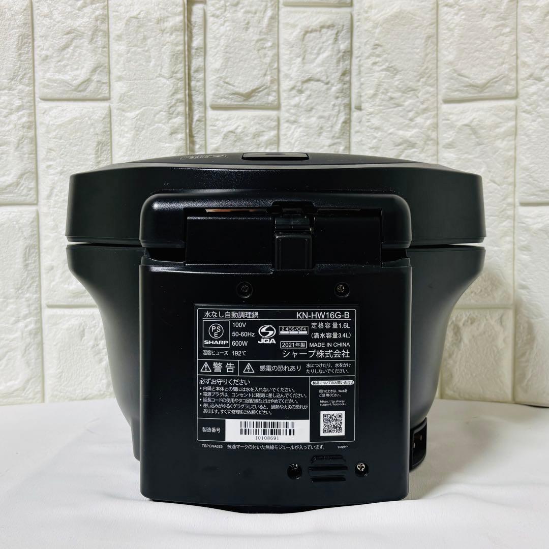 シャープ SHARP ホットクック ヘルシオ HEALSIO KN-HW16G