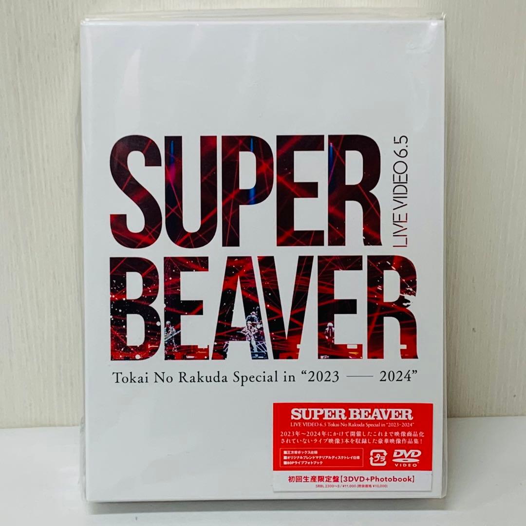 【新品】DVD　SUPER BEAVER/LIVE VIDEO 6.5