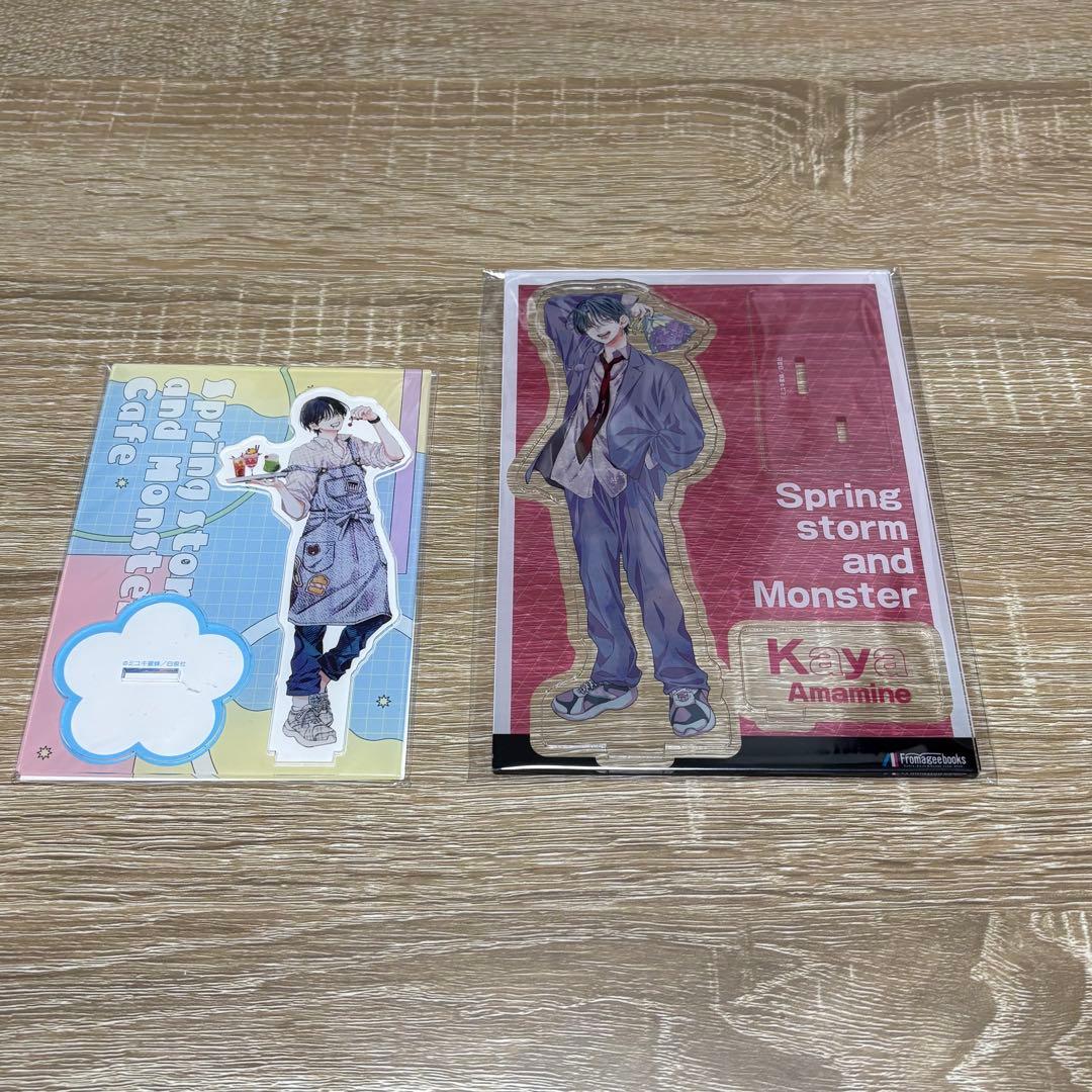 春の嵐とモンスター・野良猫と狼 漫画セット（おまけ付き）