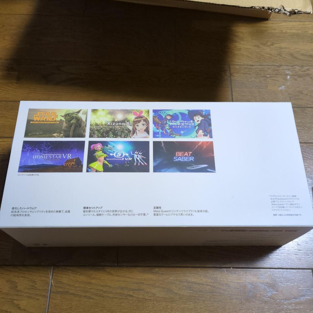  Quest 2 （メタクエスト2）VRヘッドセットセット　oculas