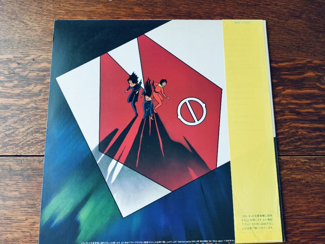 キャッツアイ サントラ LP 帯付き CATS EYE レコード