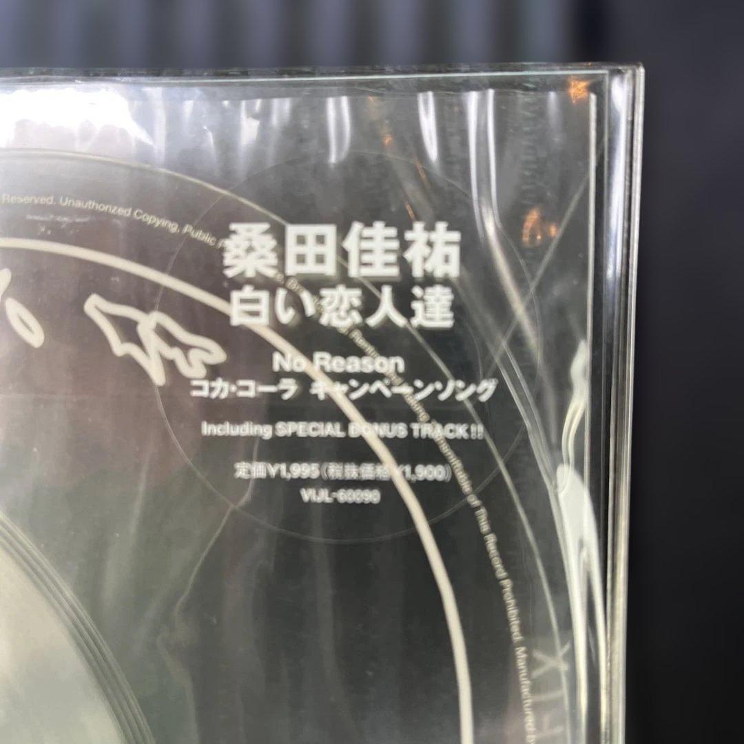【未開封】桑田佳祐　白い恋人達 アナログ