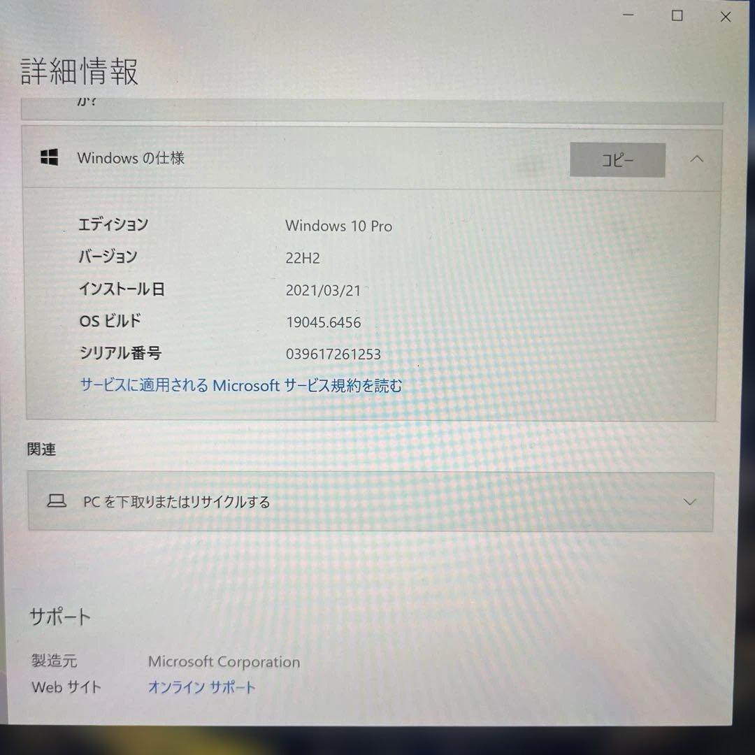 み*ー様 surface pro4 キーボード、サーフェスペン、アダプター付