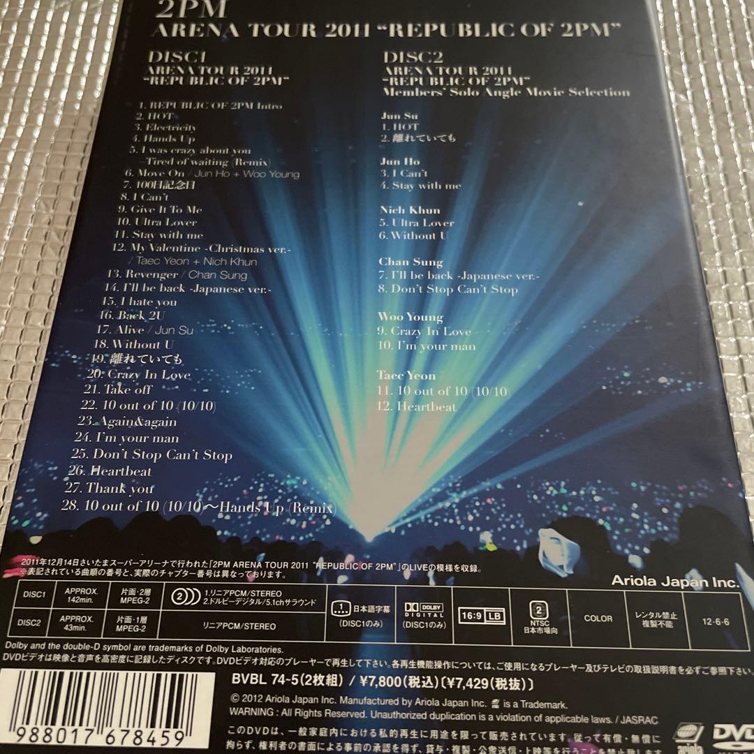 K-POP・アジア 2PM ARENA TOUR 2011