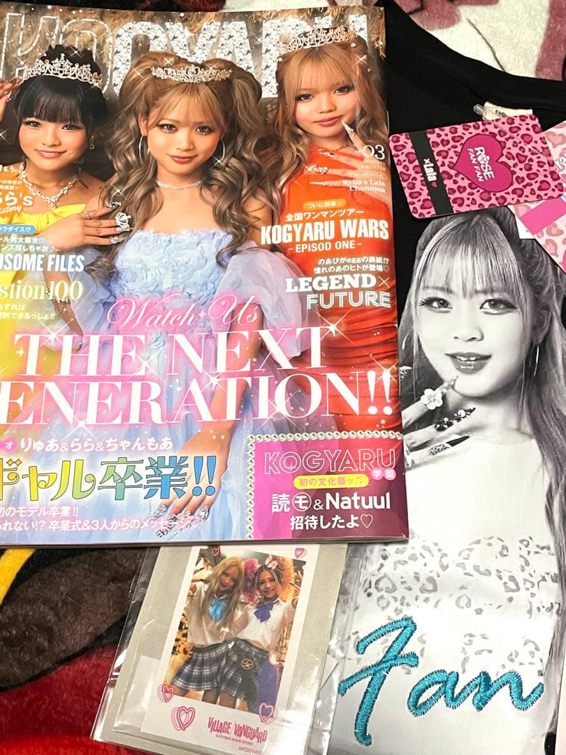 KOGYARU 卒業特集　コギャル卒業　 ららアイテムフルセット値下げ相談可♫