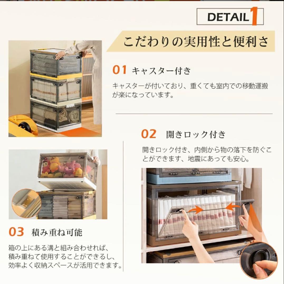 収納ボックス 折りたたみ　キャスター付き アイボリー5個 収納ケース コンテナ