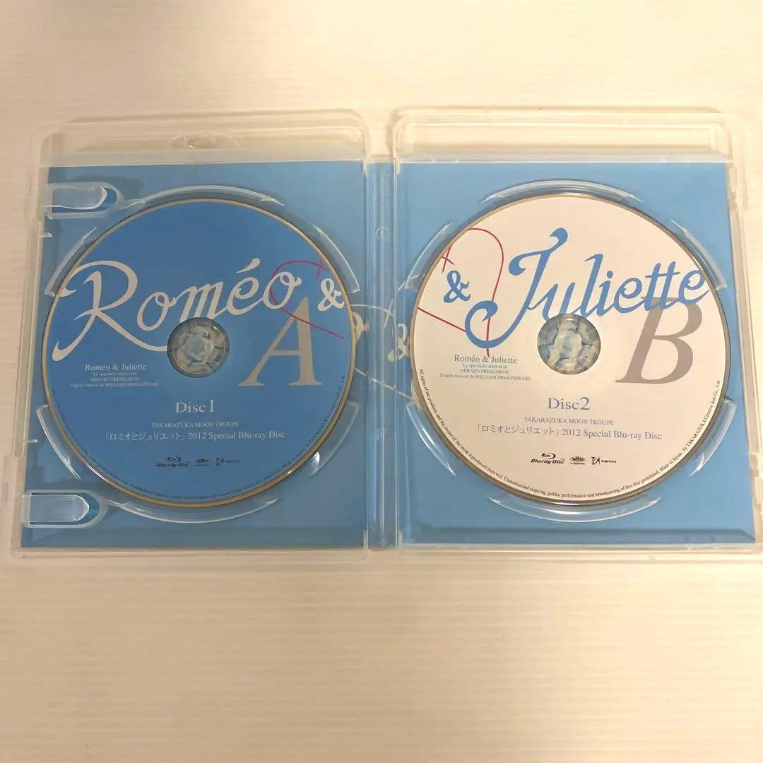 宝塚【ロミオとジュリエット】Blu-ray2012Special Disk2枚組