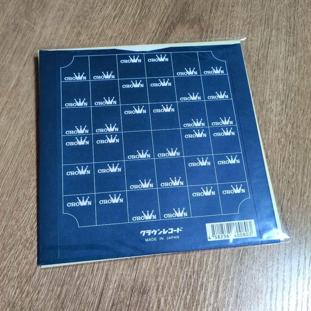 たま「さよなら人類 / らんちう」〈7”シングルレコード〉