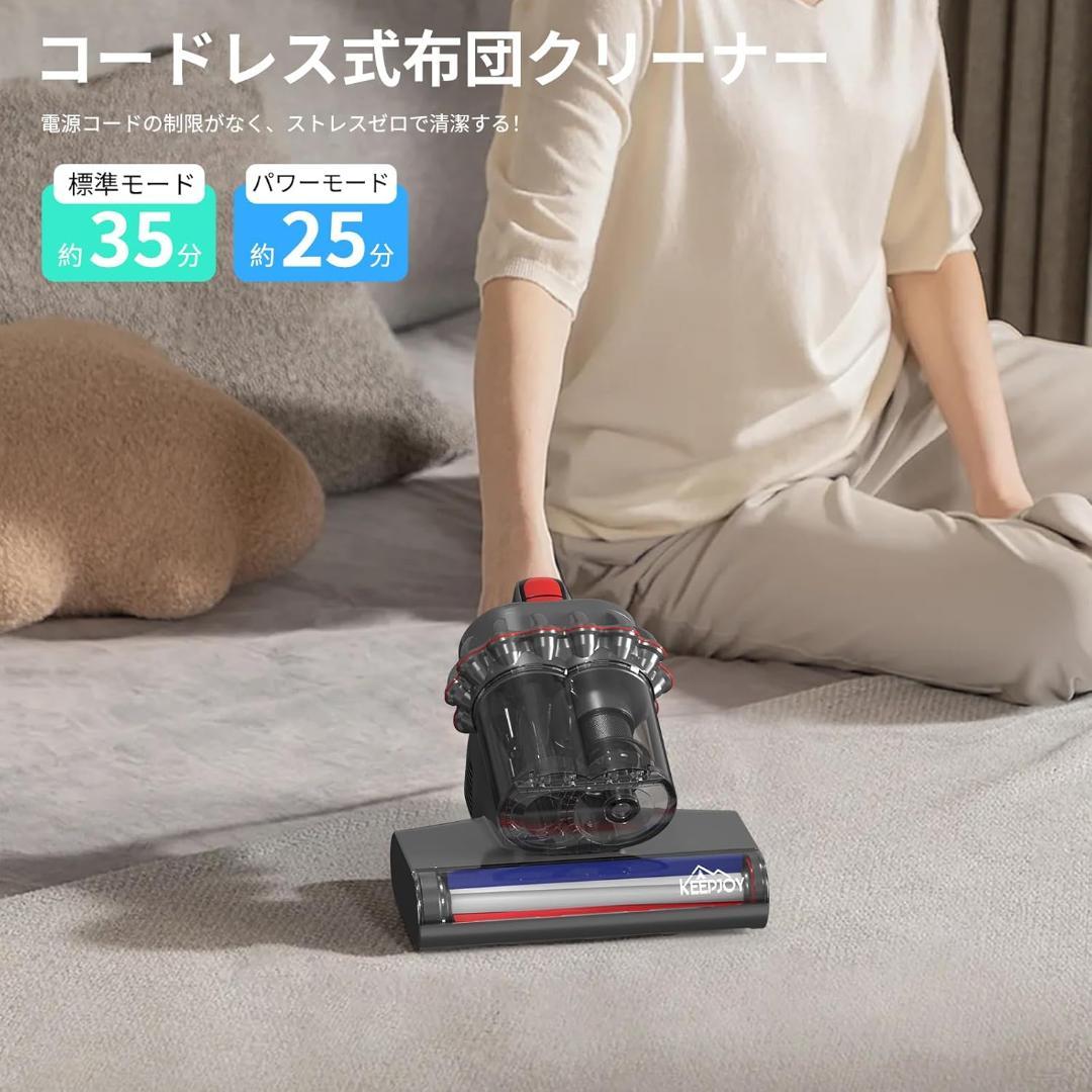 布団クリーナー コードレス 13Kpa ふとん掃除機 ダニちりセンサー搭載 超