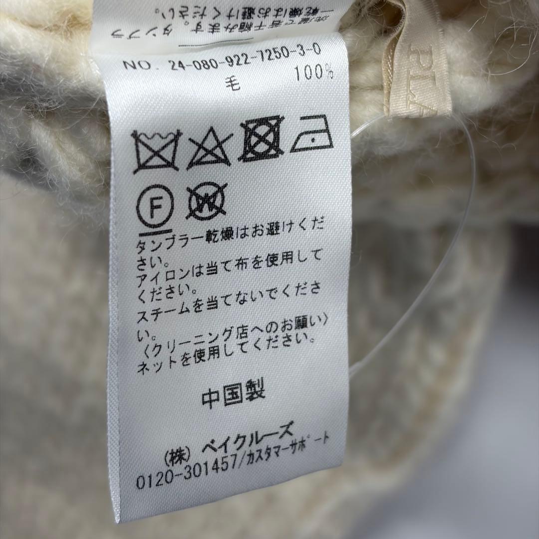 定価¥31,900 Plage roving hand ニットカーディガン