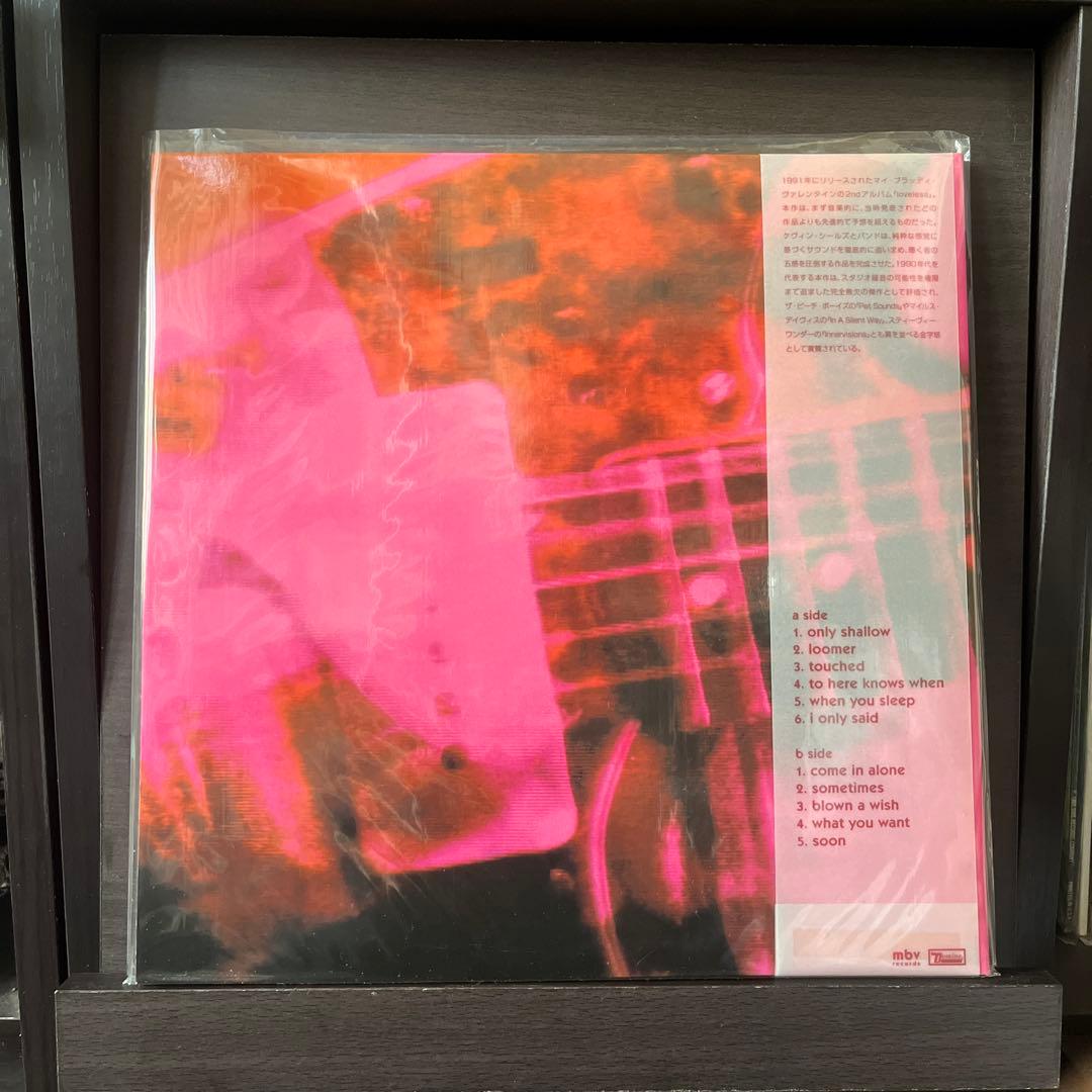 洋楽 my bloody valentine : loveless