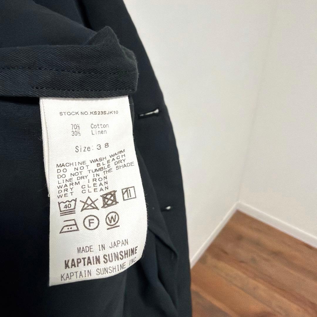 ジャケット・アウター KAPTAIN SUNSHINE DB Easy Jacket 38
