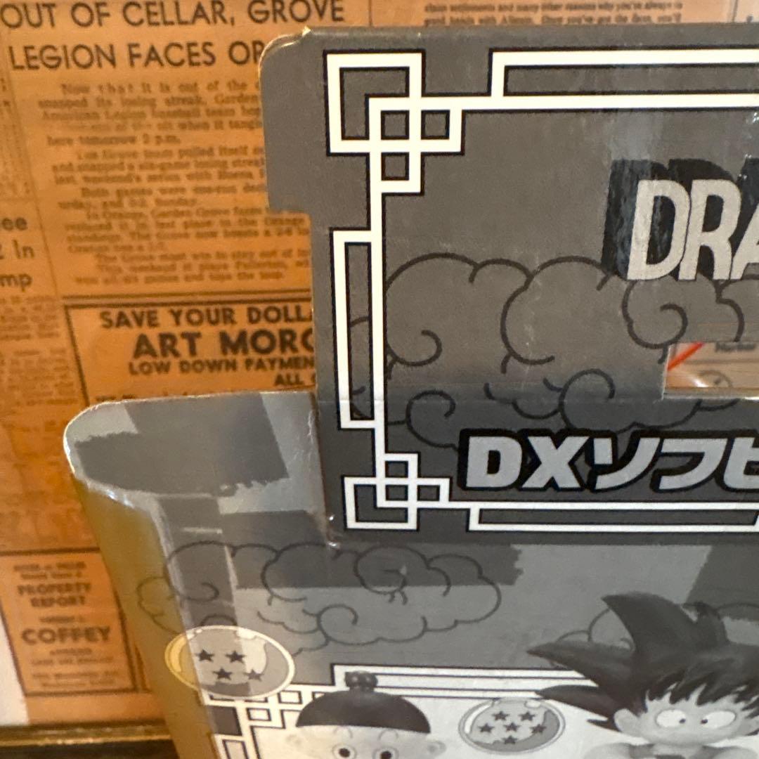ミスターポポ DXソフビフィギュア3