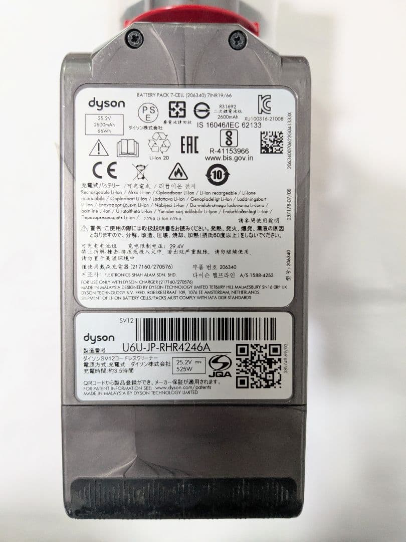 美品【65分稼働】ダイソン掃除機V10 SV12　⑰