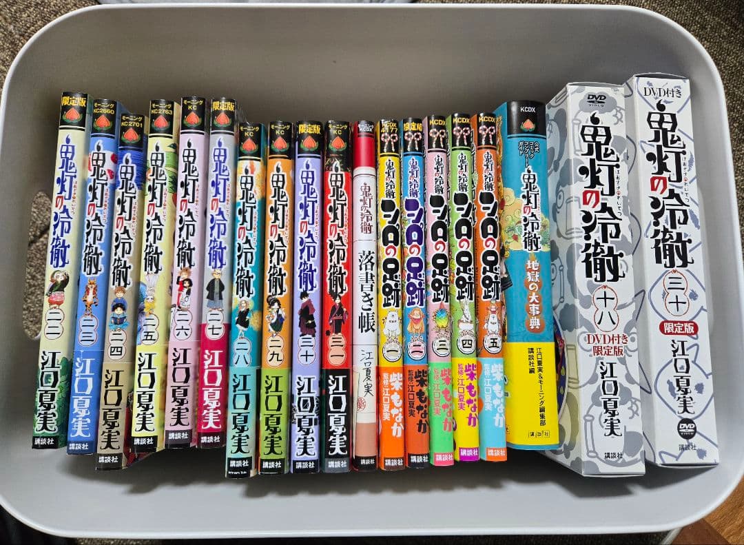 鬼灯の冷徹 全巻セット＋特装版＋OAD＋限定特典多数／美品／ケース選択可