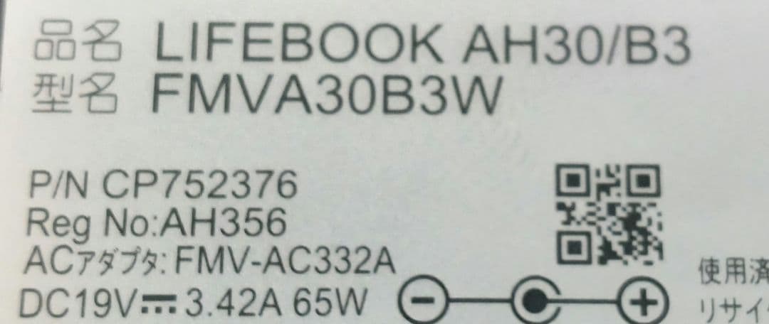 √ LIFBOOK AH30/B3 ストレージ無　16GB