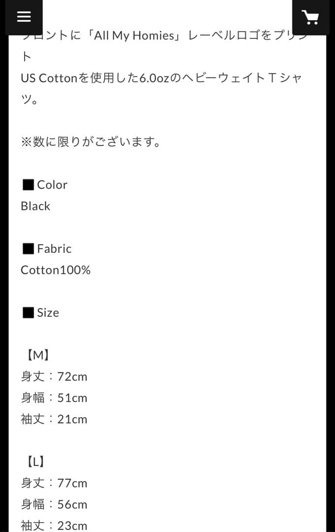 ド*ン様 All My Homies Tシャツ ブラック Lサイズ